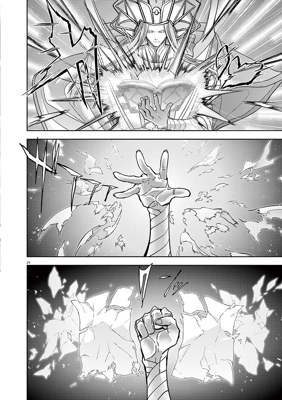 Isekai Shikkaku Bab 51 halaman 26