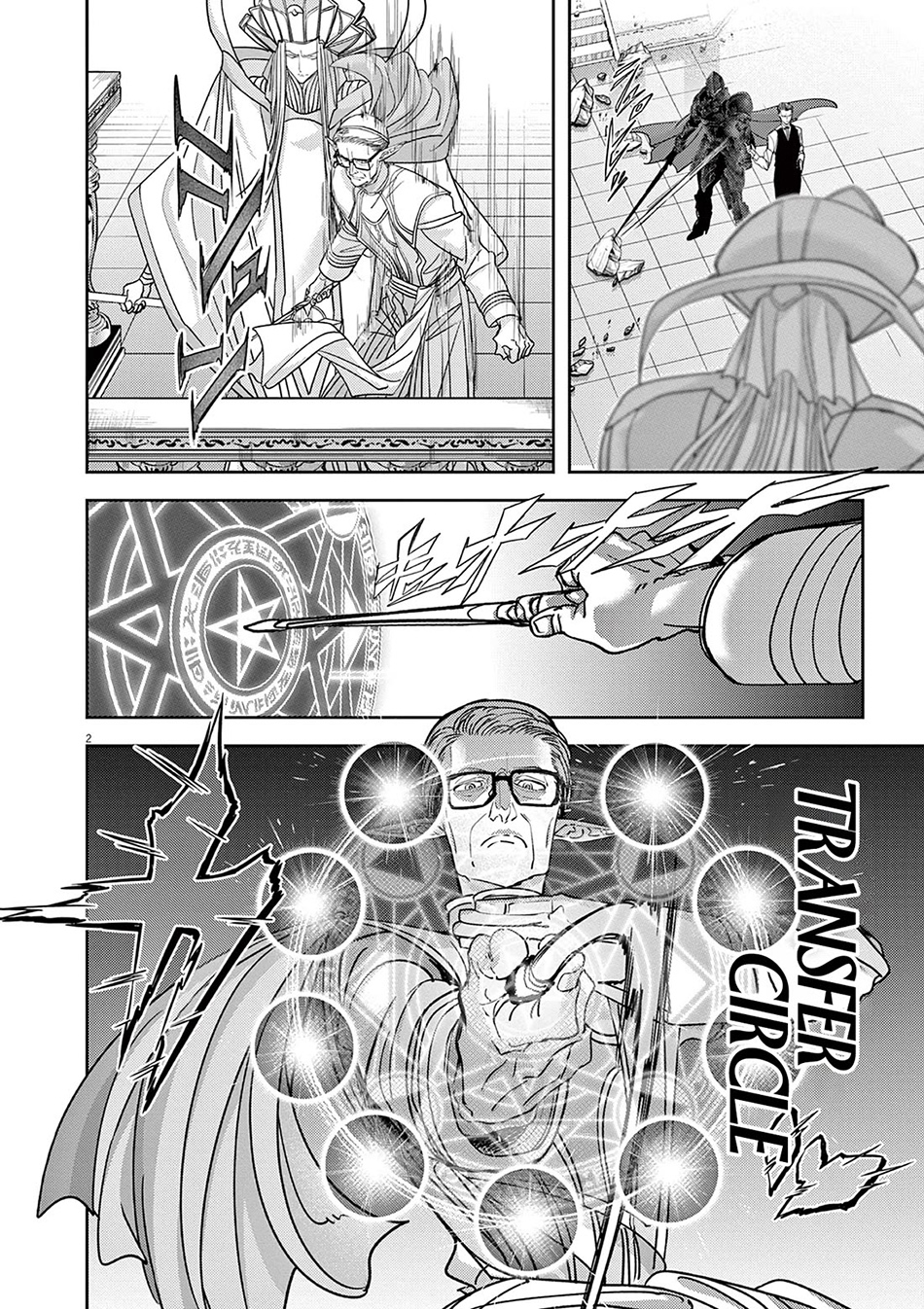 Isekai Shikkaku Bab 52 halaman 4