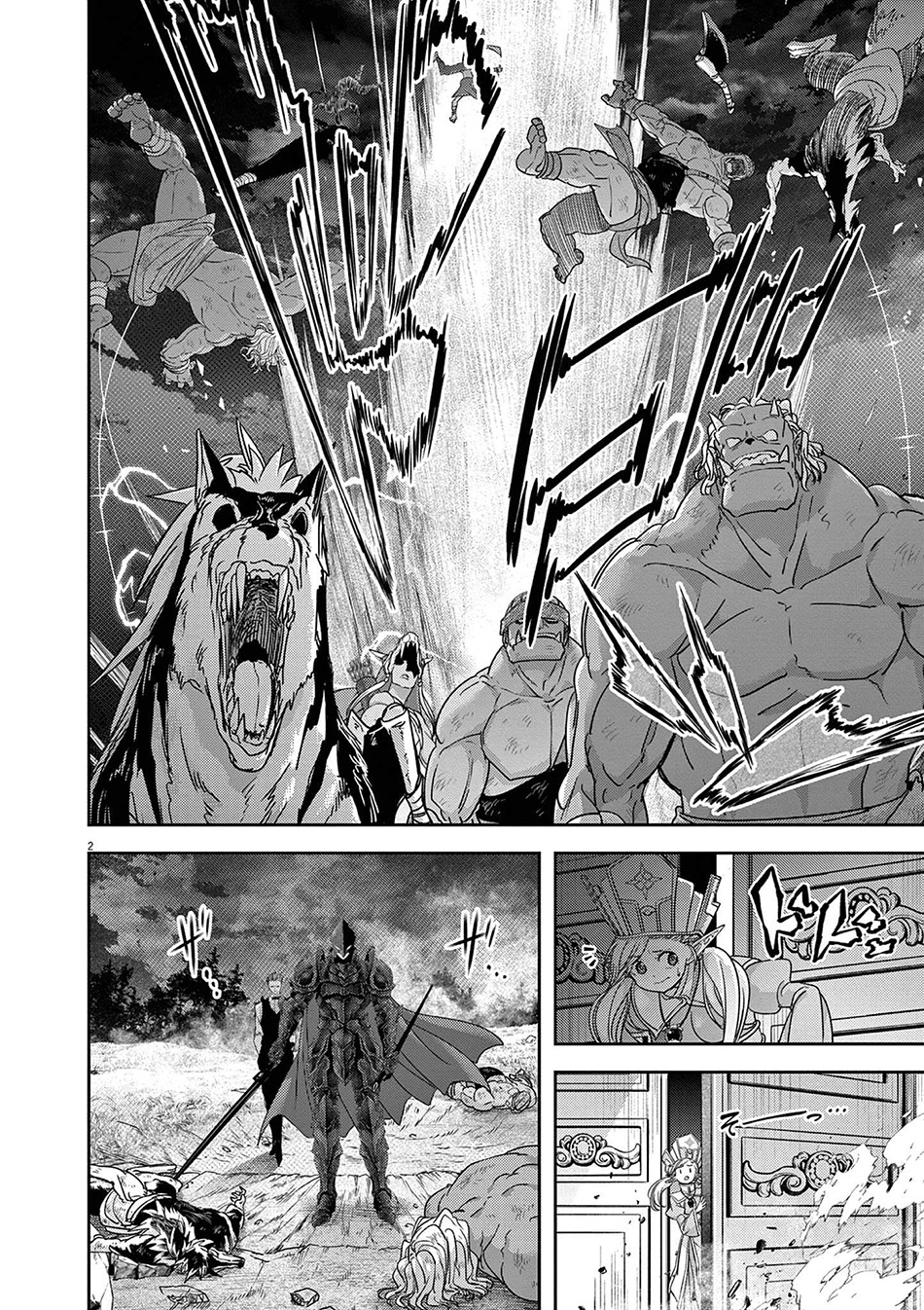 Isekai Shikkaku chapter 57 halaman 5