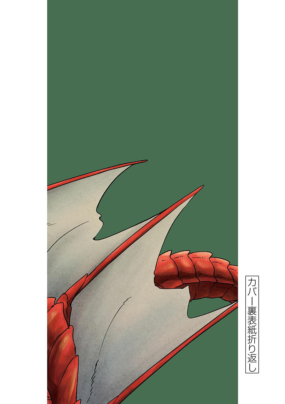 Isekai Shikkaku Bab 58 halaman 30