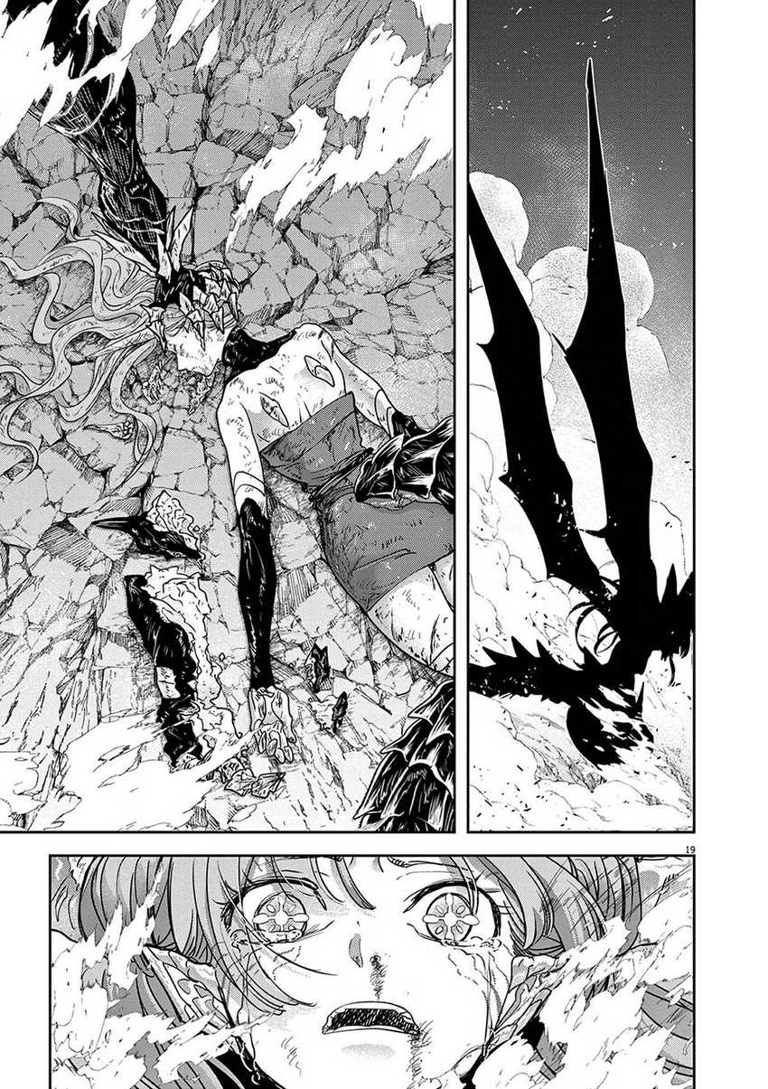 Isekai Shikkaku Bab 62 halaman 20