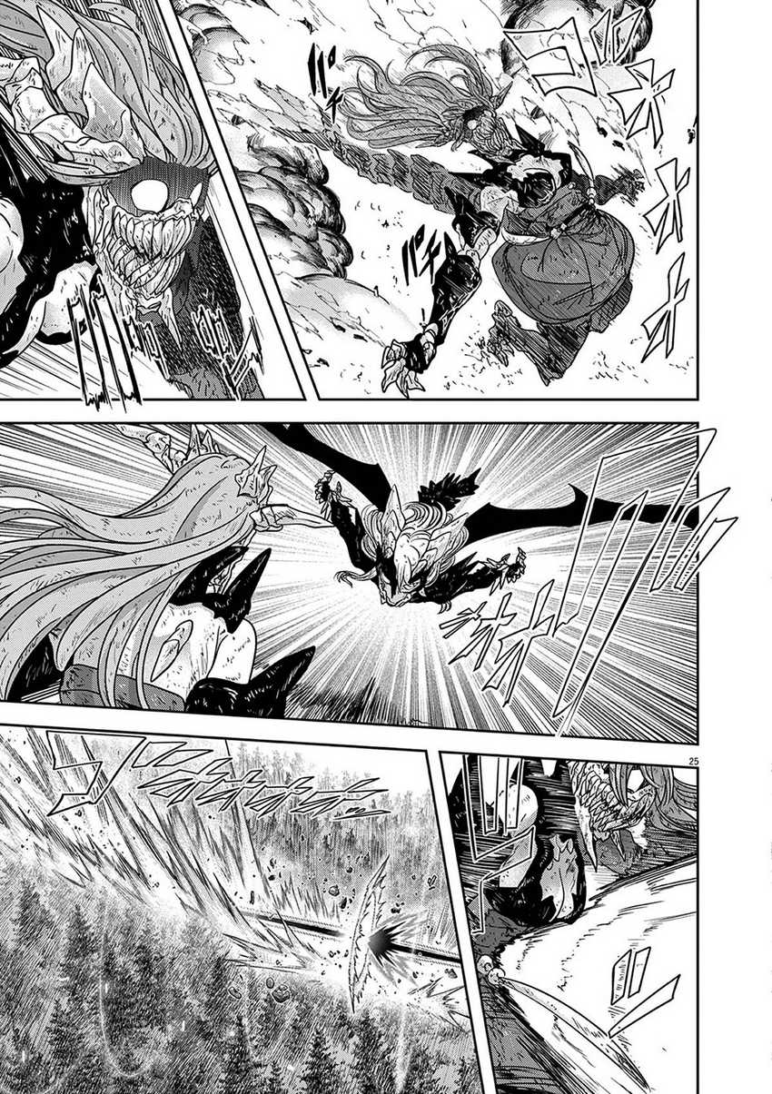 Isekai Shikkaku Bab 62 halaman 25