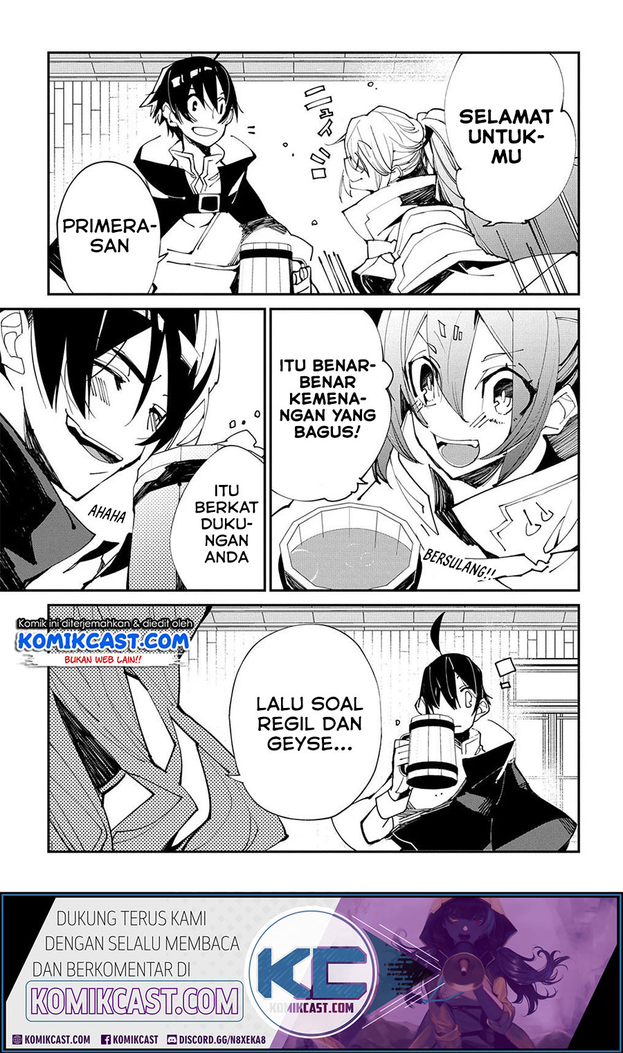 Isekai Tensei no Boukensha chapter 21 halaman 7