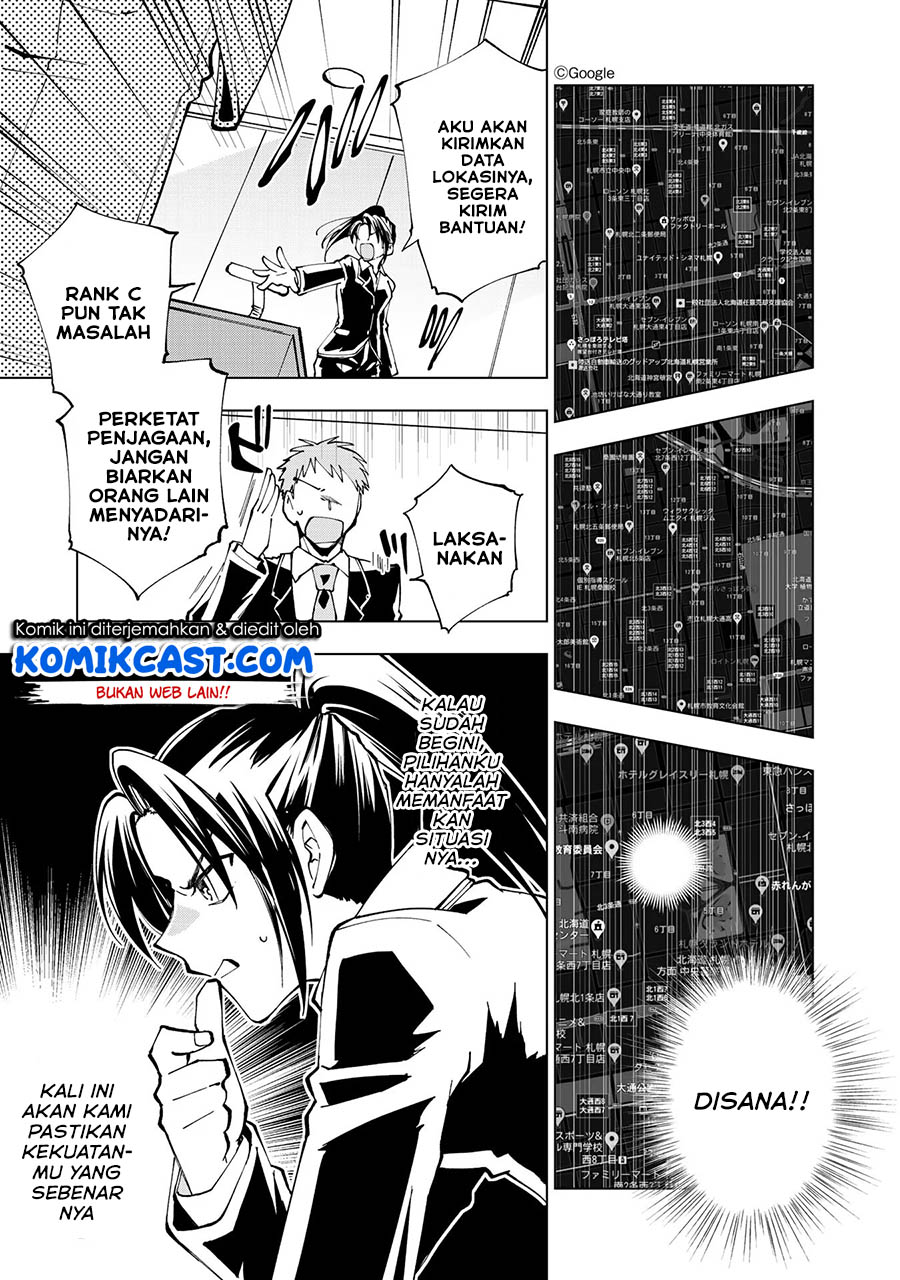 Isekai Tensei… Saretenee! chapter 22 halaman 12