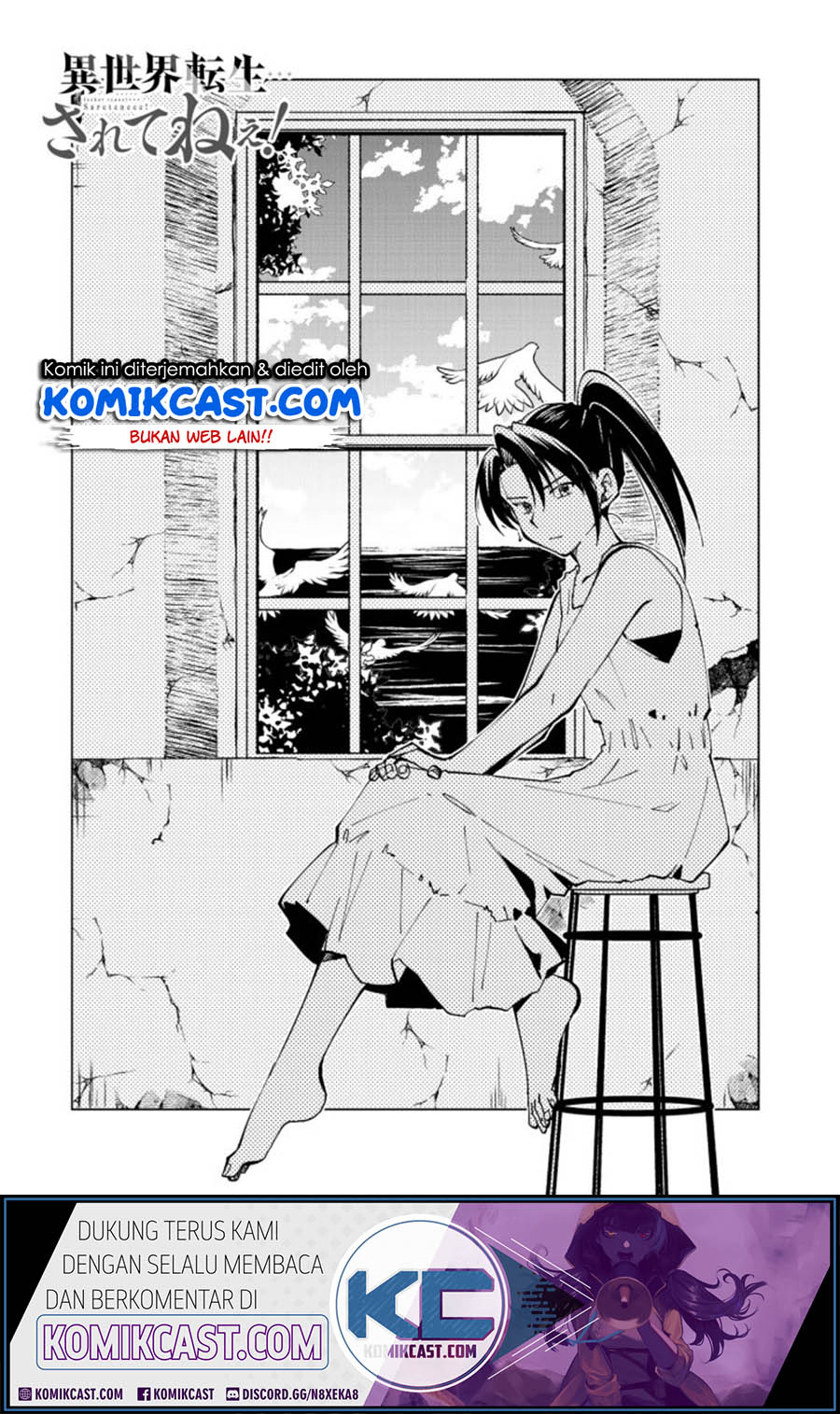 Isekai Tensei… Saretenee! chapter 23 halaman 2