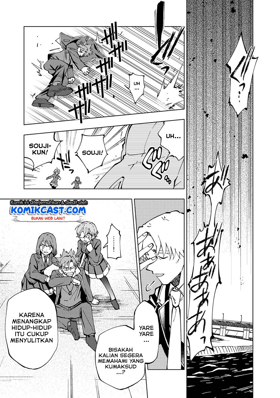 Isekai Tensei… Saretenee! chapter 29 halaman 4