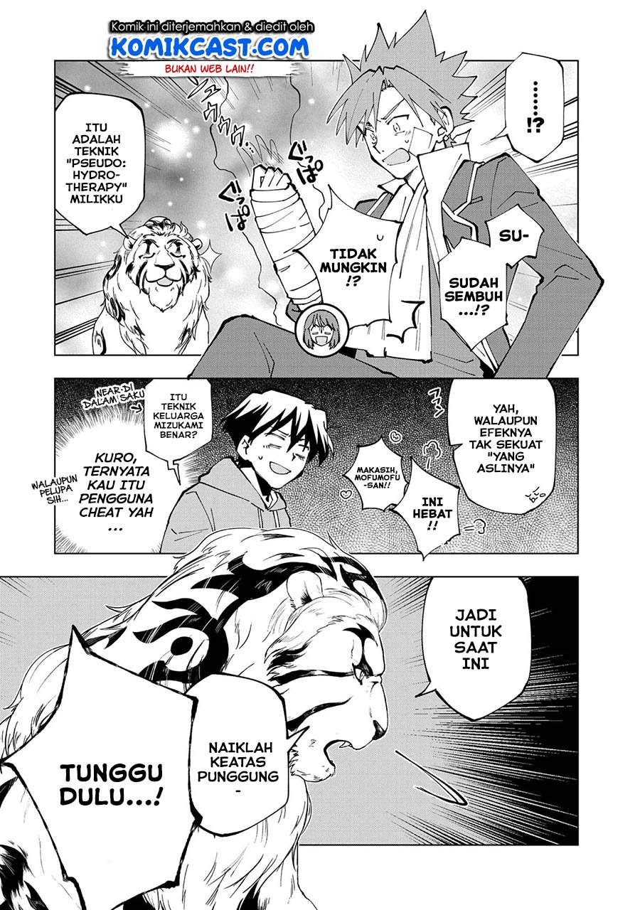 Isekai Tensei… Saretenee! chapter 34 halaman 14