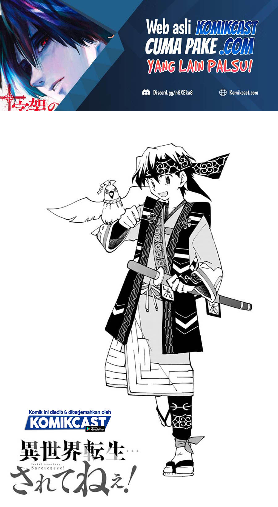 Isekai Tensei… Saretenee! chapter 45 halaman 2