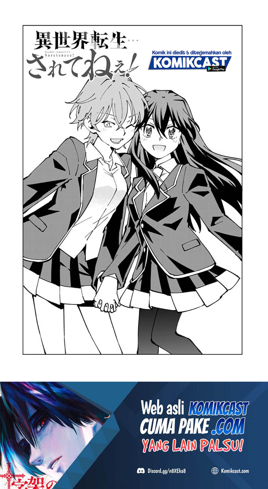 Isekai Tensei… Saretenee! Bab 46 halaman 2