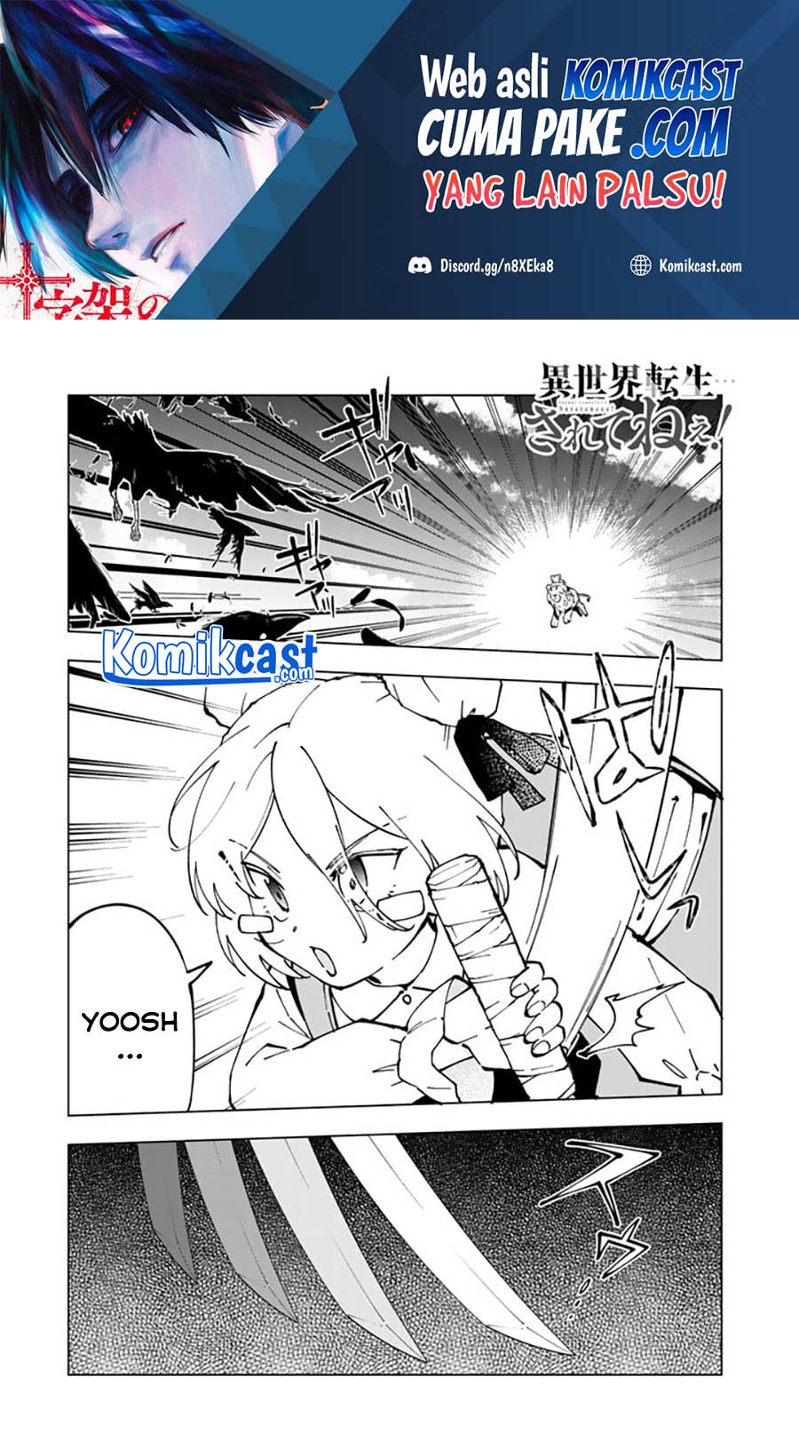 Isekai Tensei… Saretenee! chapter 47 halaman 2