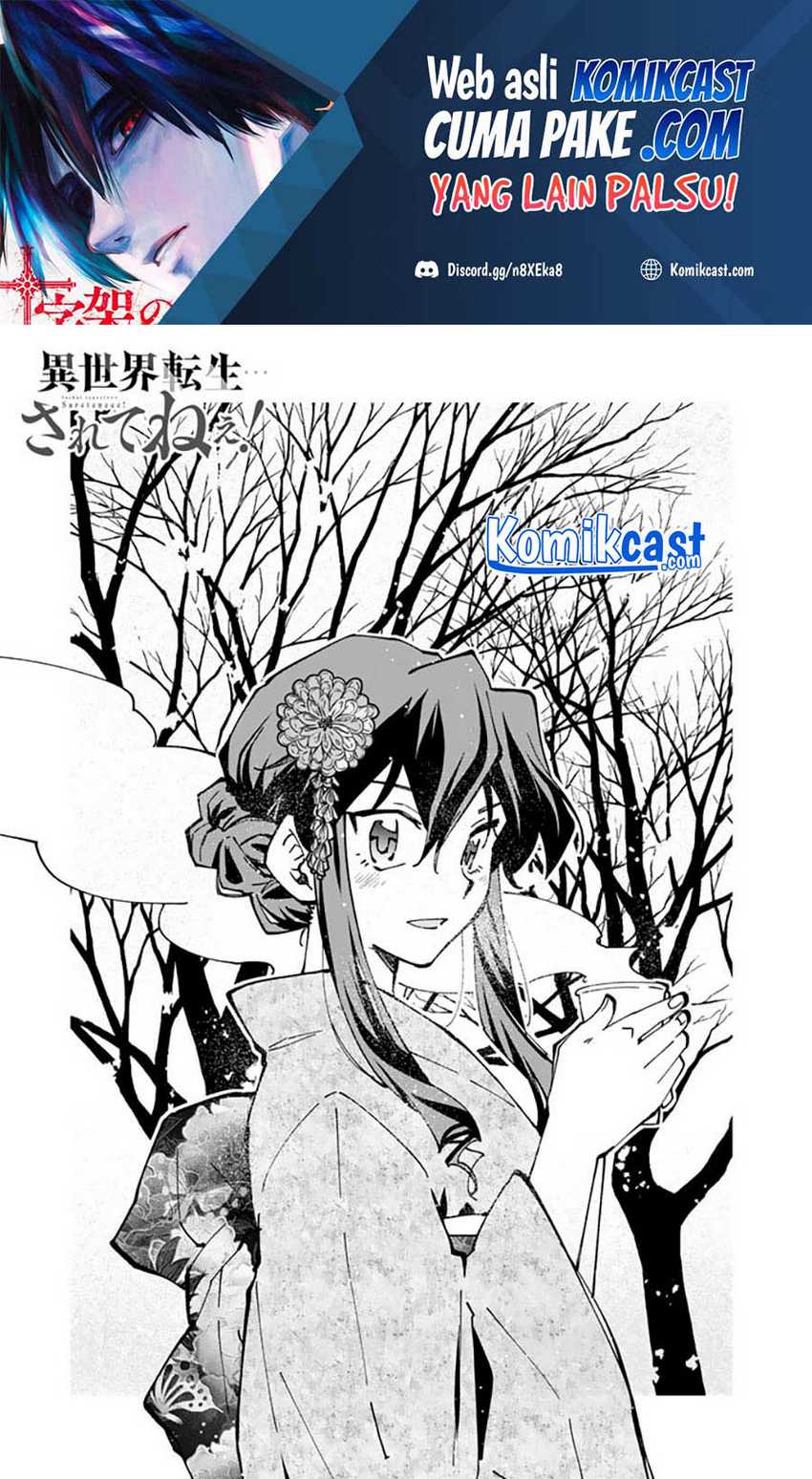 Isekai Tensei… Saretenee! chapter 48 halaman 2