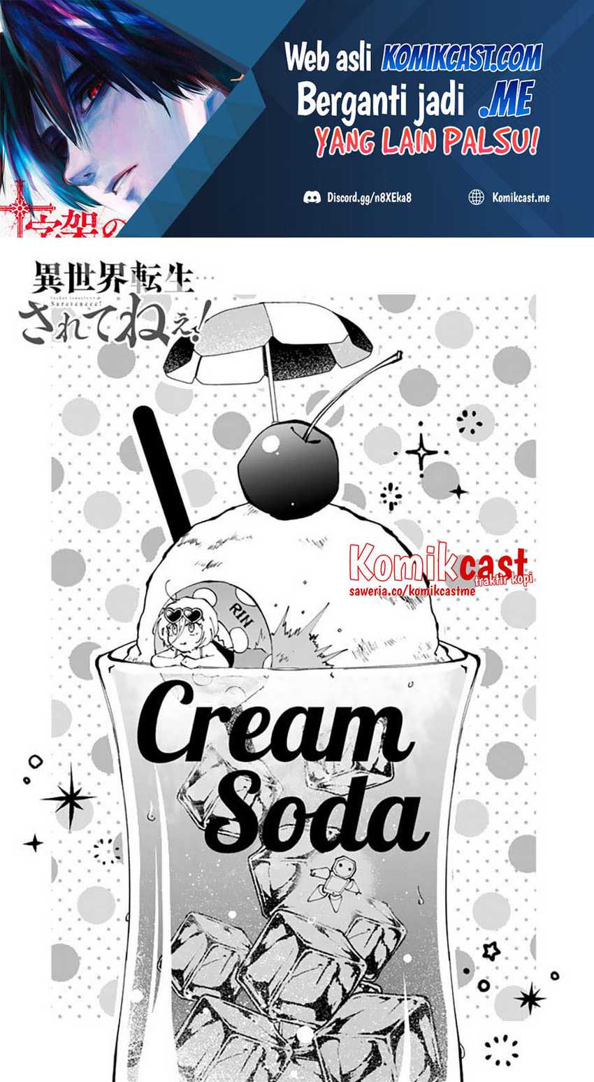Isekai Tensei… Saretenee! chapter 57 halaman 2