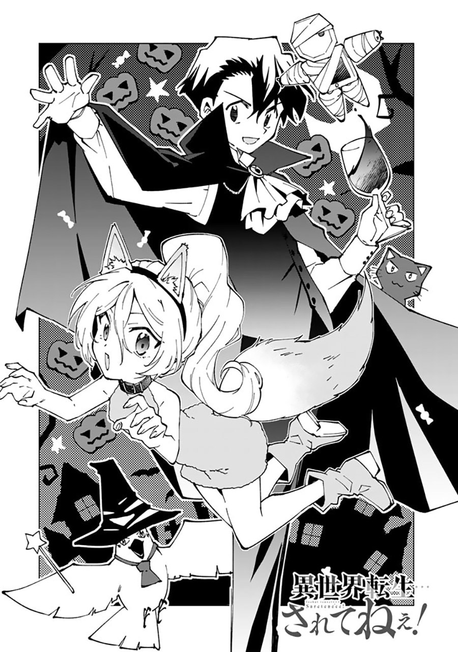 Isekai Tensei… Saretenee! Bab 64 halaman 2