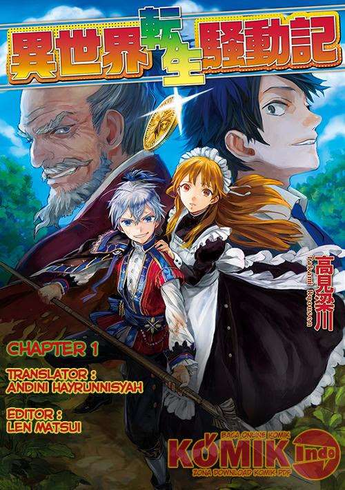 Isekai Tensei Soudouki Bab 1 halaman 5
