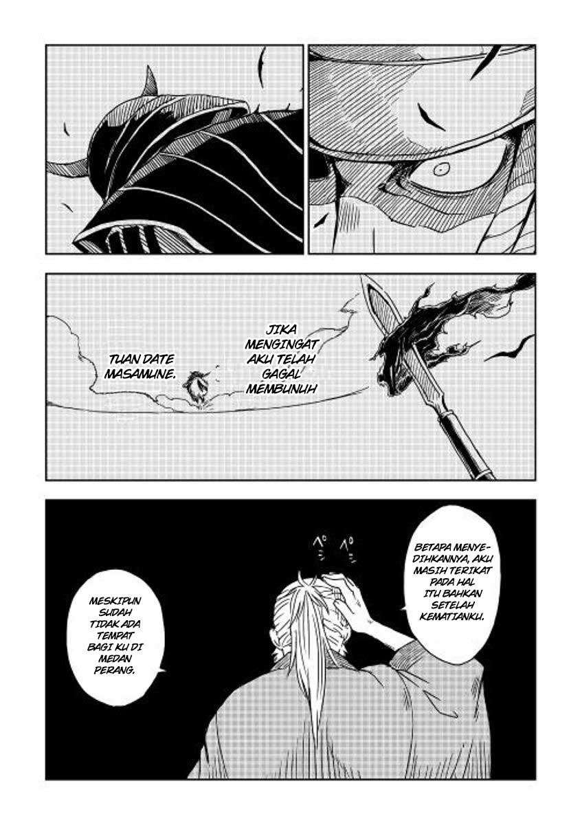 Isekai Tensei Soudouki Bab 1 halaman 12