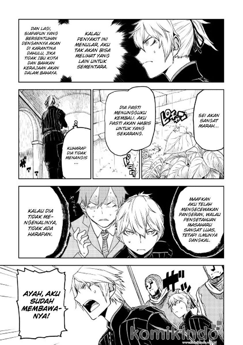 Isekai Tensei Soudouki chapter 22 halaman 19