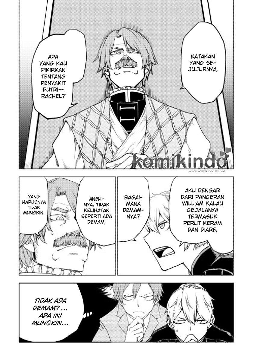 Isekai Tensei Soudouki Bab 23 halaman 7