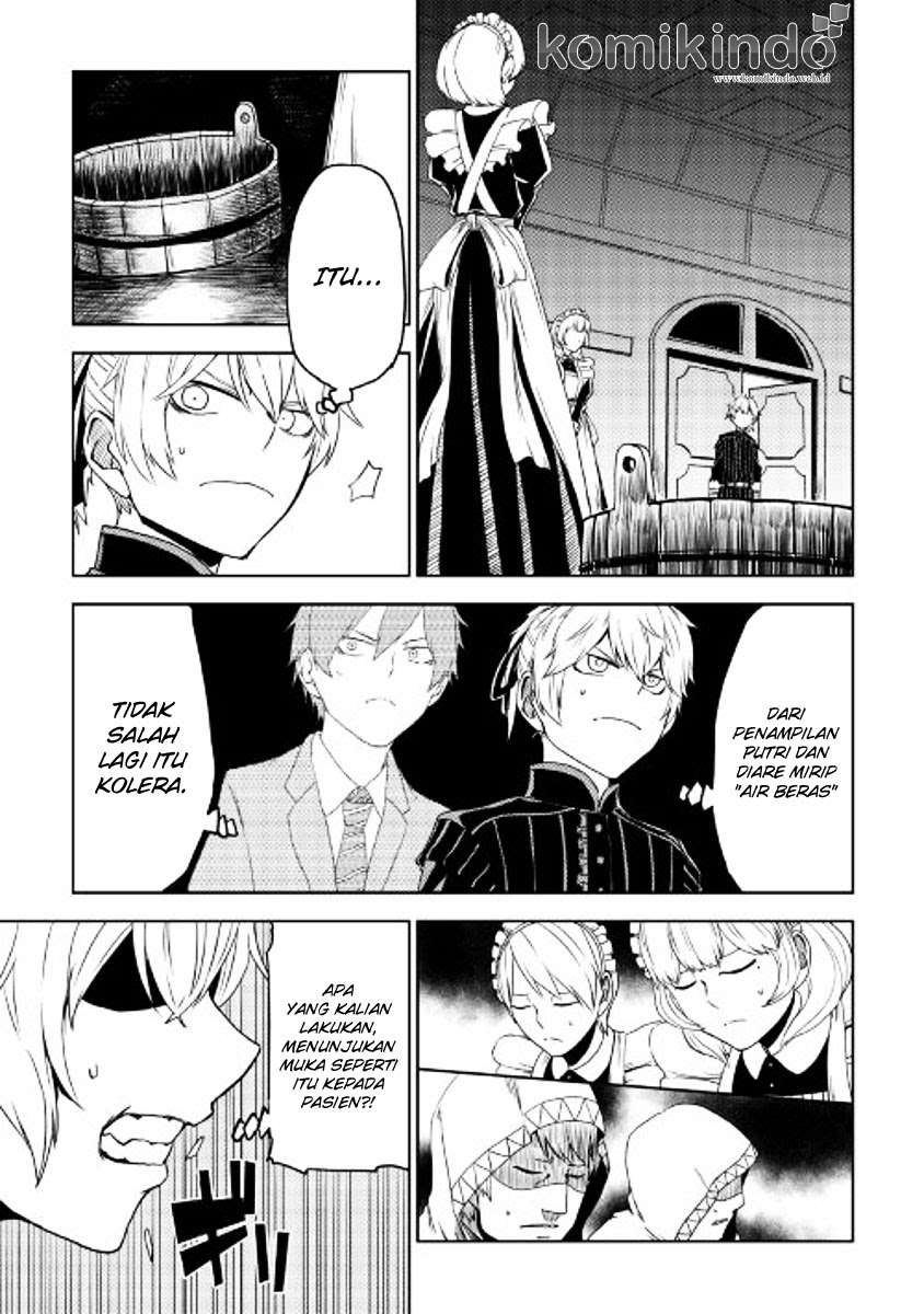 Isekai Tensei Soudouki Bab 23 halaman 13