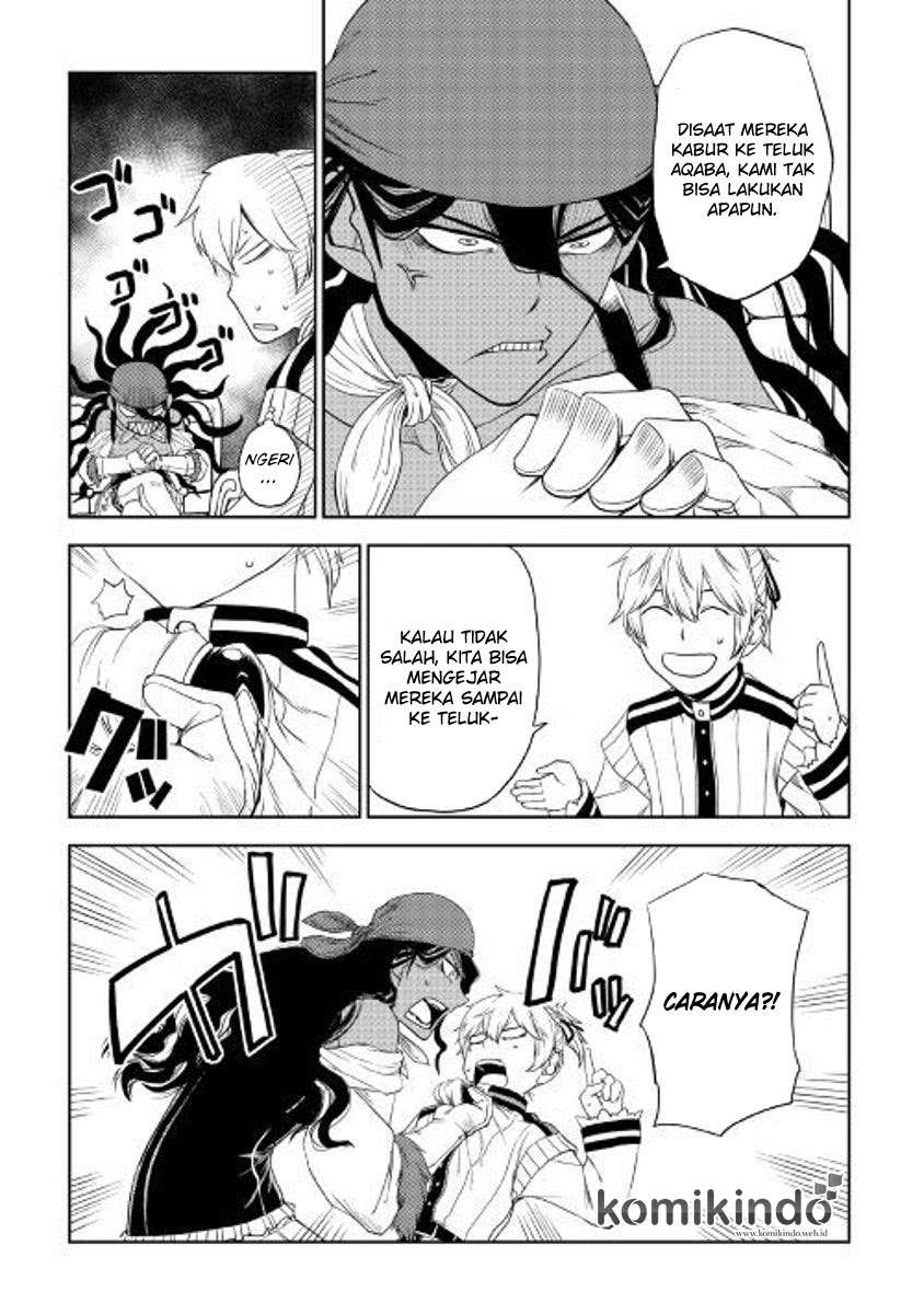 Isekai Tensei Soudouki chapter 32 halaman 7