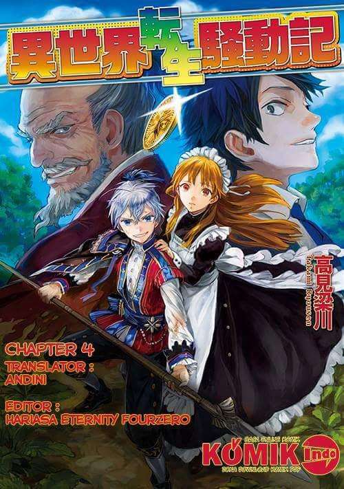 Isekai Tensei Soudouki chapter 4 halaman 1