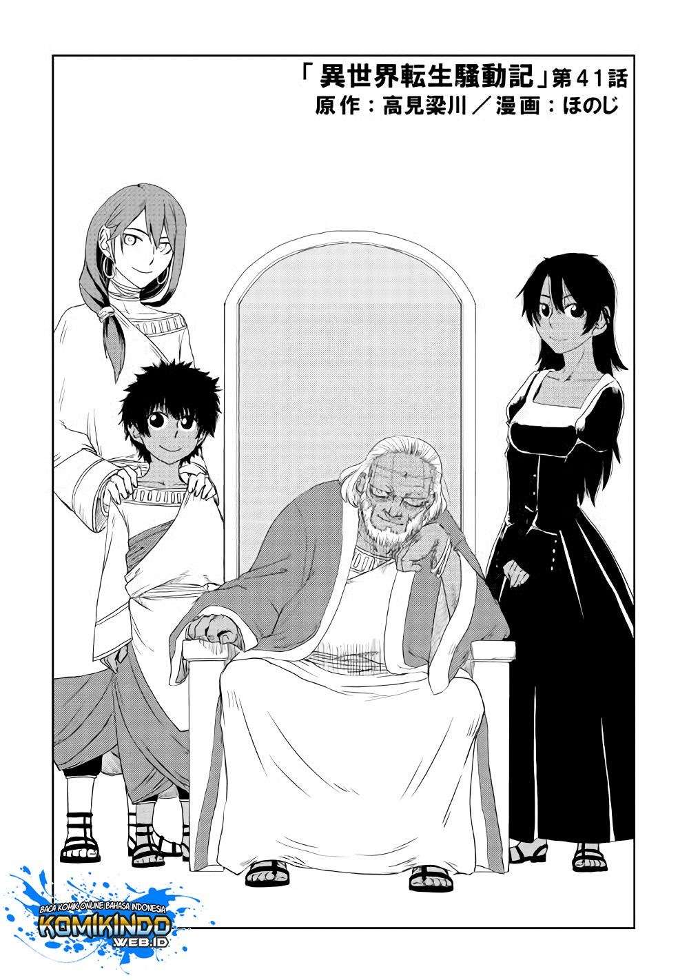 Isekai Tensei Soudouki Bab 41 halaman 3