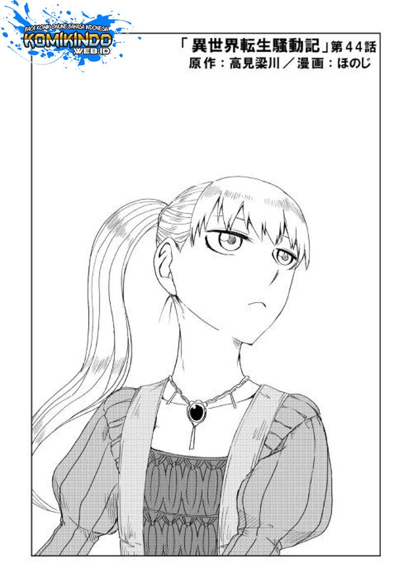 Isekai Tensei Soudouki chapter 44 halaman 2