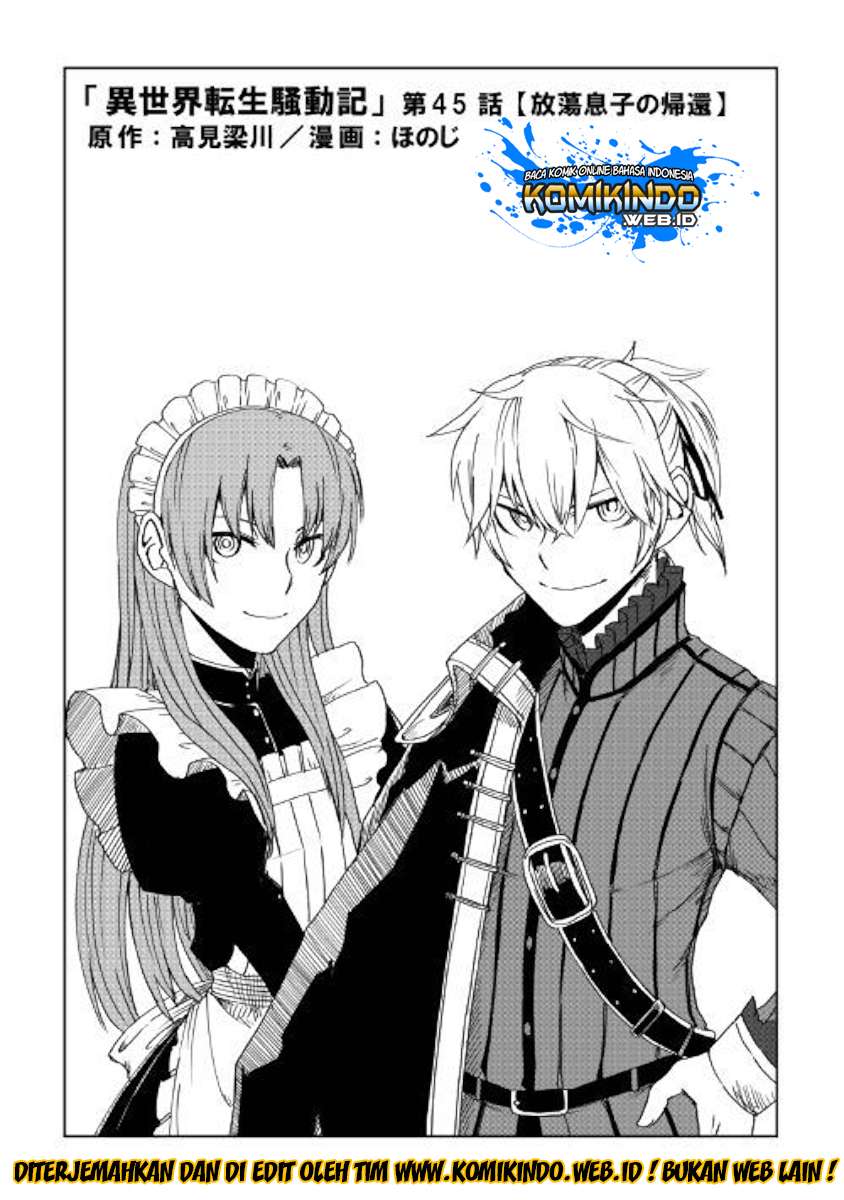 Isekai Tensei Soudouki chapter 45 halaman 2