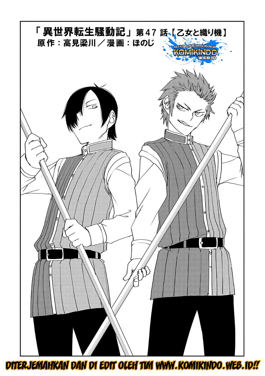 Isekai Tensei Soudouki chapter 47 halaman 2