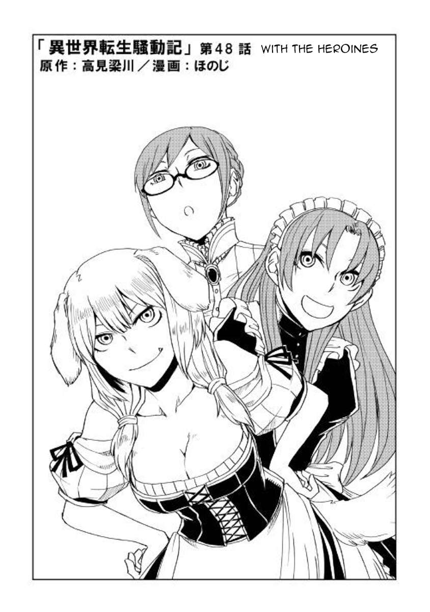 Isekai Tensei Soudouki Bab 48 halaman 2