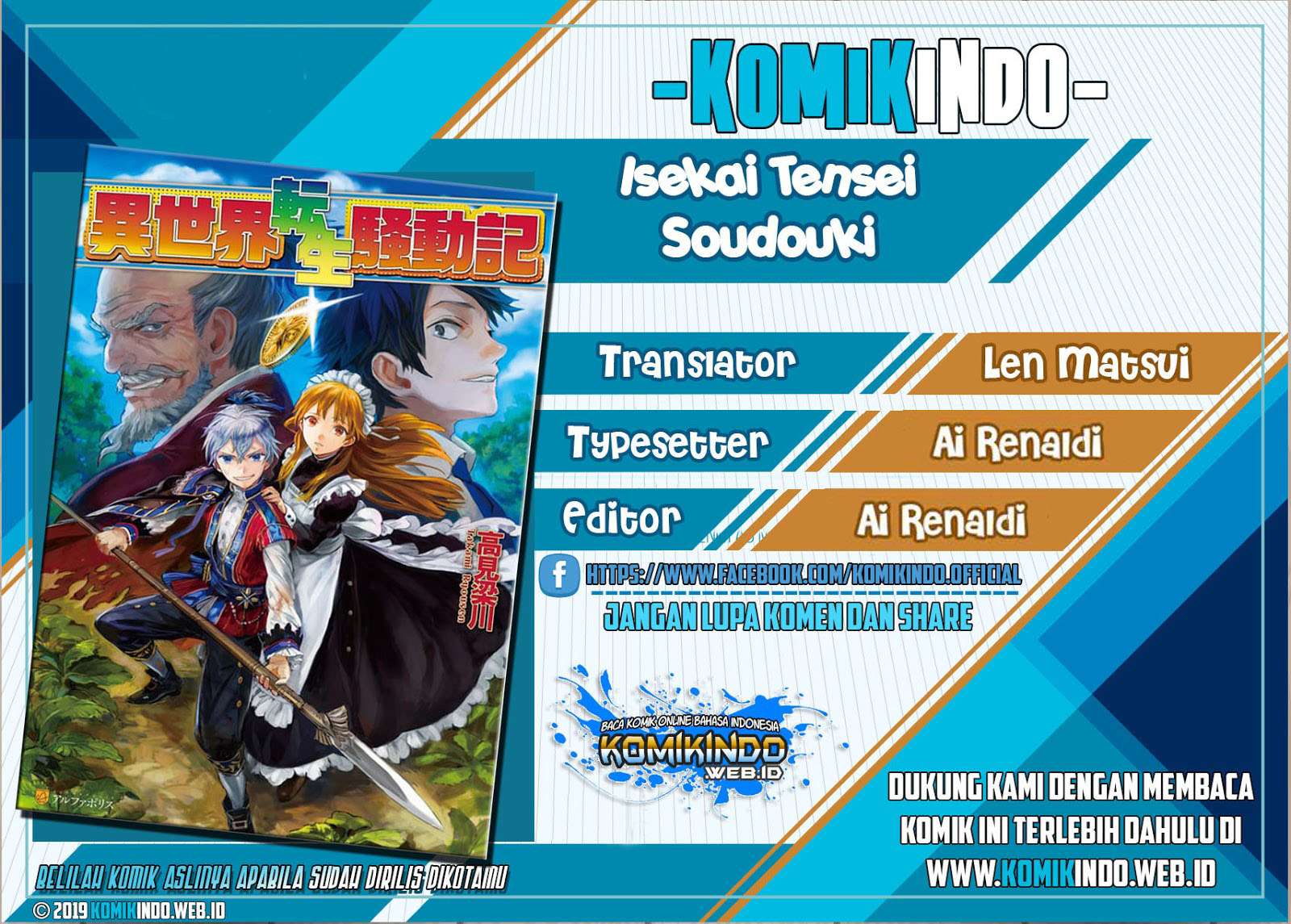 Isekai Tensei Soudouki Bab 49 halaman 1