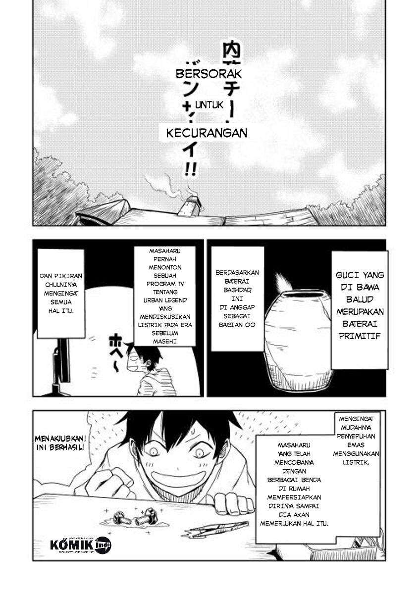 Isekai Tensei Soudouki chapter 5 halaman 17