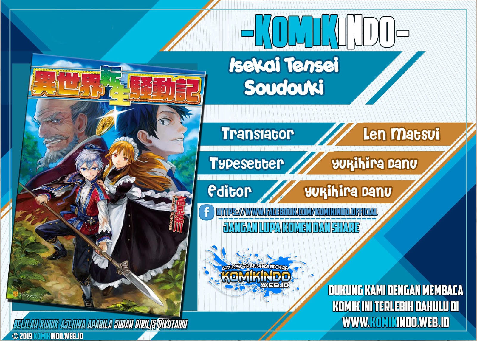 Isekai Tensei Soudouki chapter 53 halaman 2