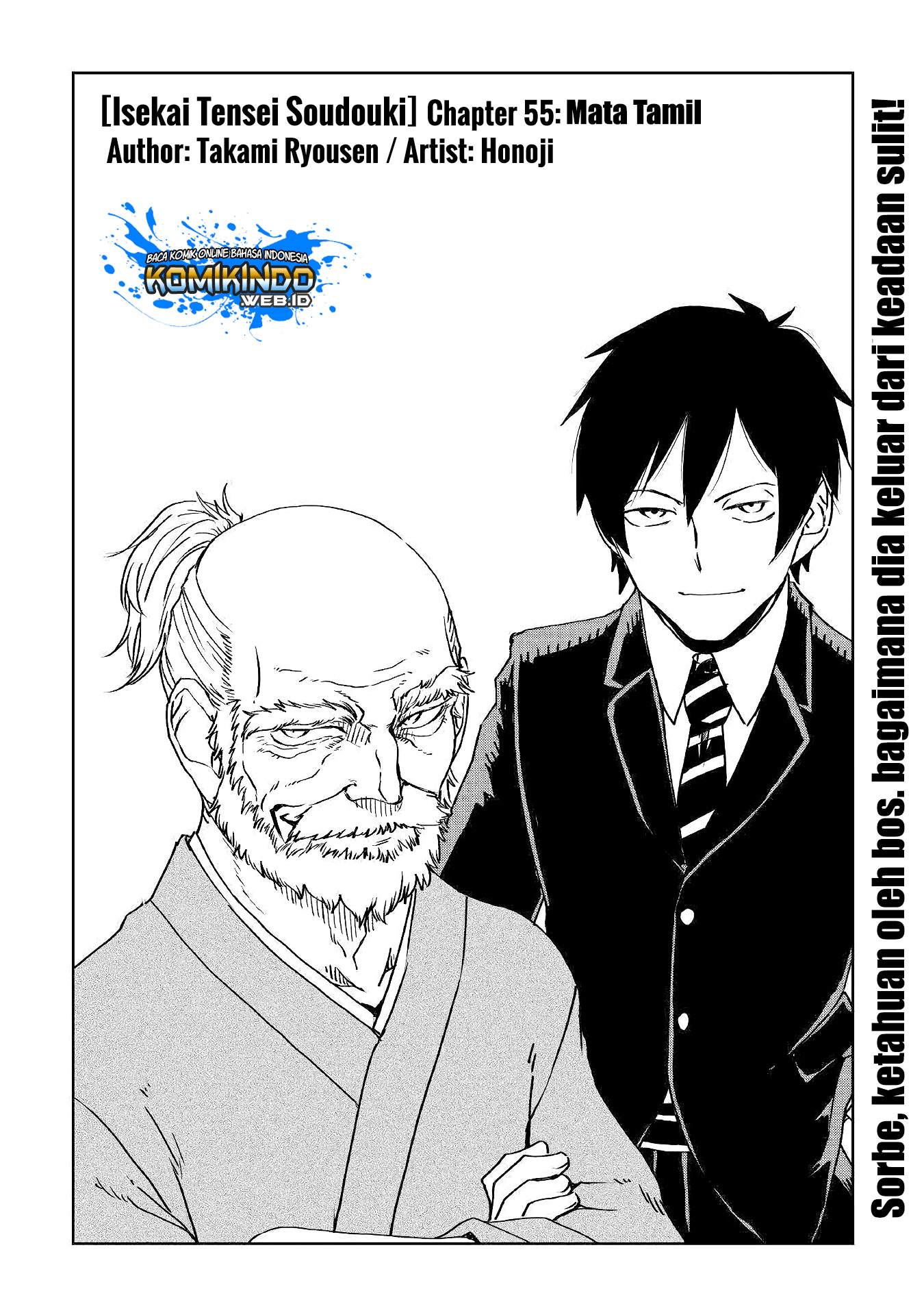 Isekai Tensei Soudouki chapter 55 halaman 2