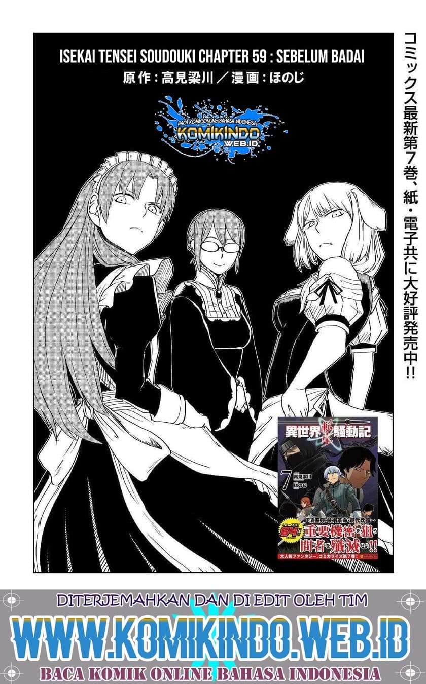 Isekai Tensei Soudouki chapter 59 halaman 2