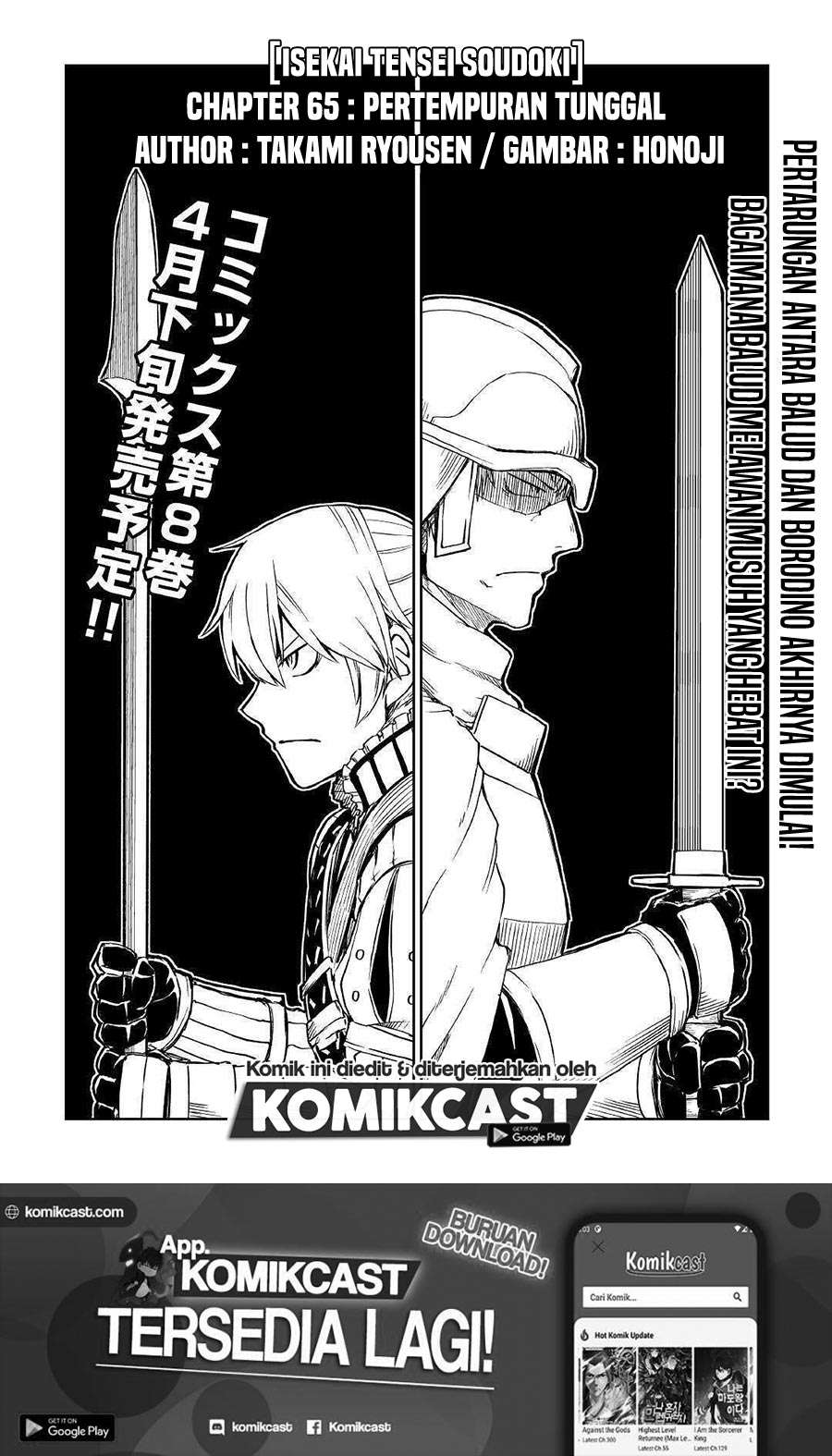Isekai Tensei Soudouki chapter 65 halaman 2