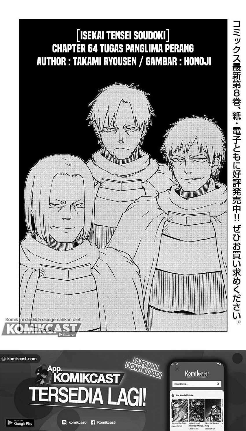 Isekai Tensei Soudouki Bab 67 halaman 2