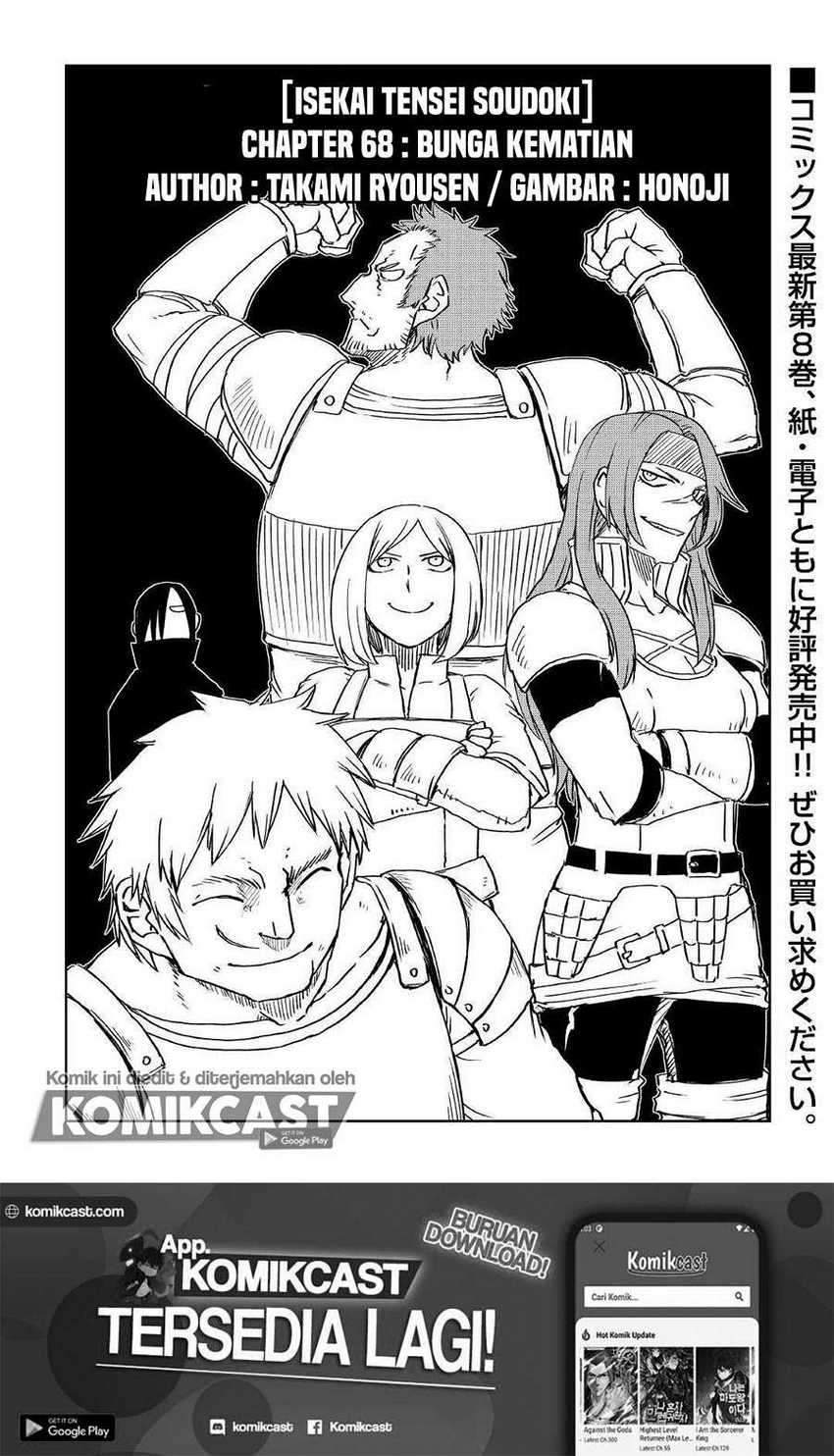 Isekai Tensei Soudouki chapter 68 halaman 2