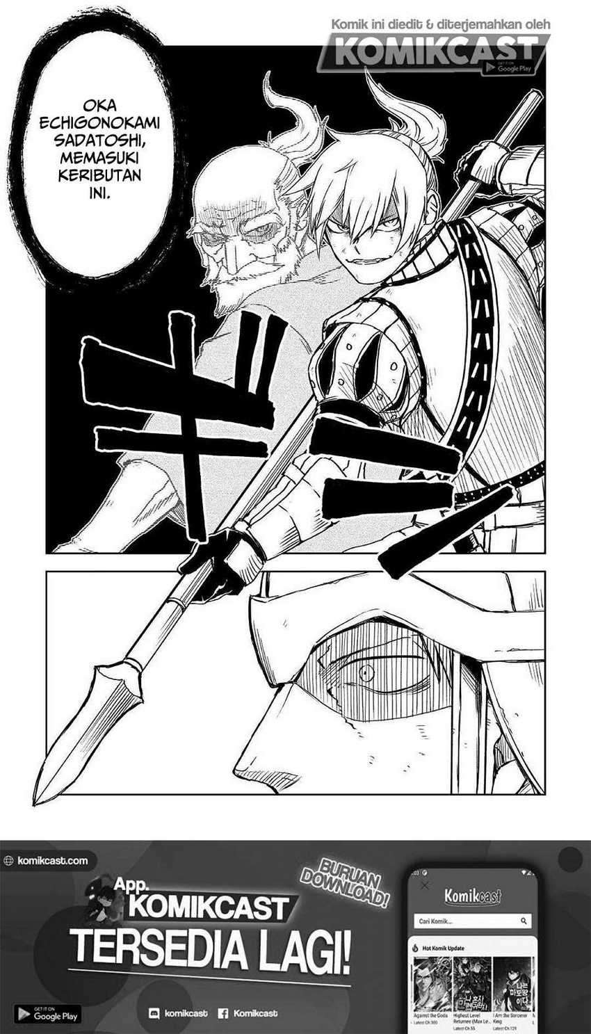 Isekai Tensei Soudouki chapter 68 halaman 14