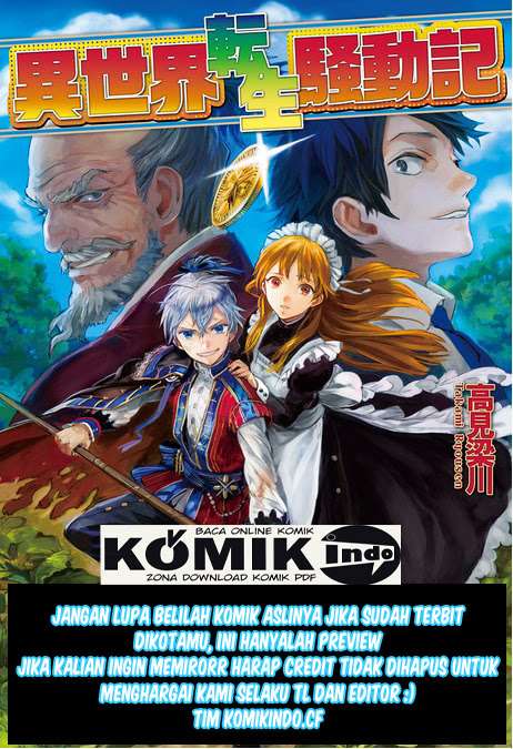 Isekai Tensei Soudouki chapter 7 halaman 2