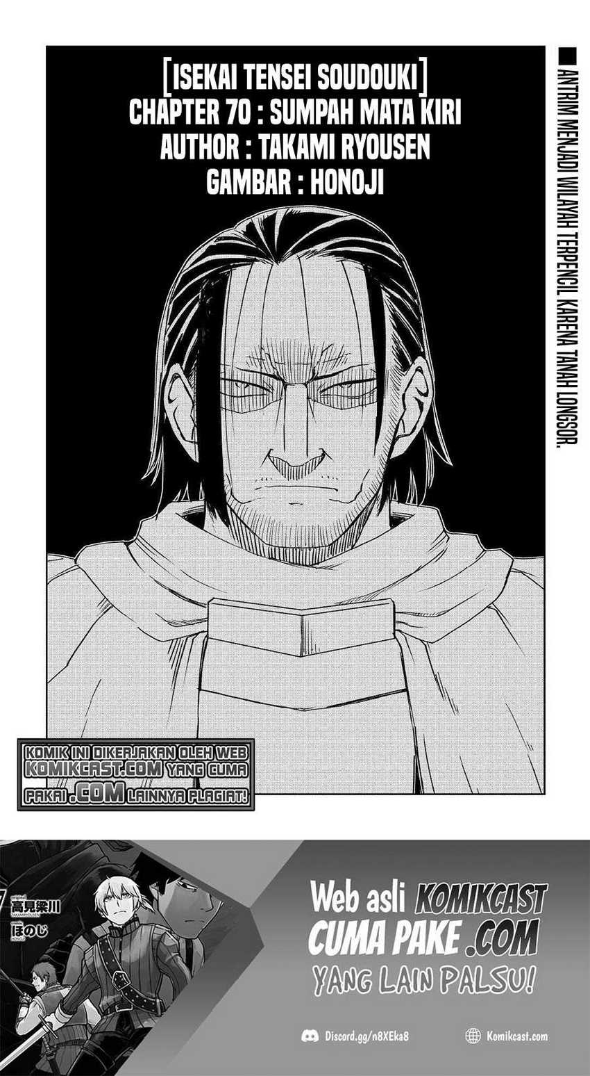 Isekai Tensei Soudouki chapter 70 halaman 2