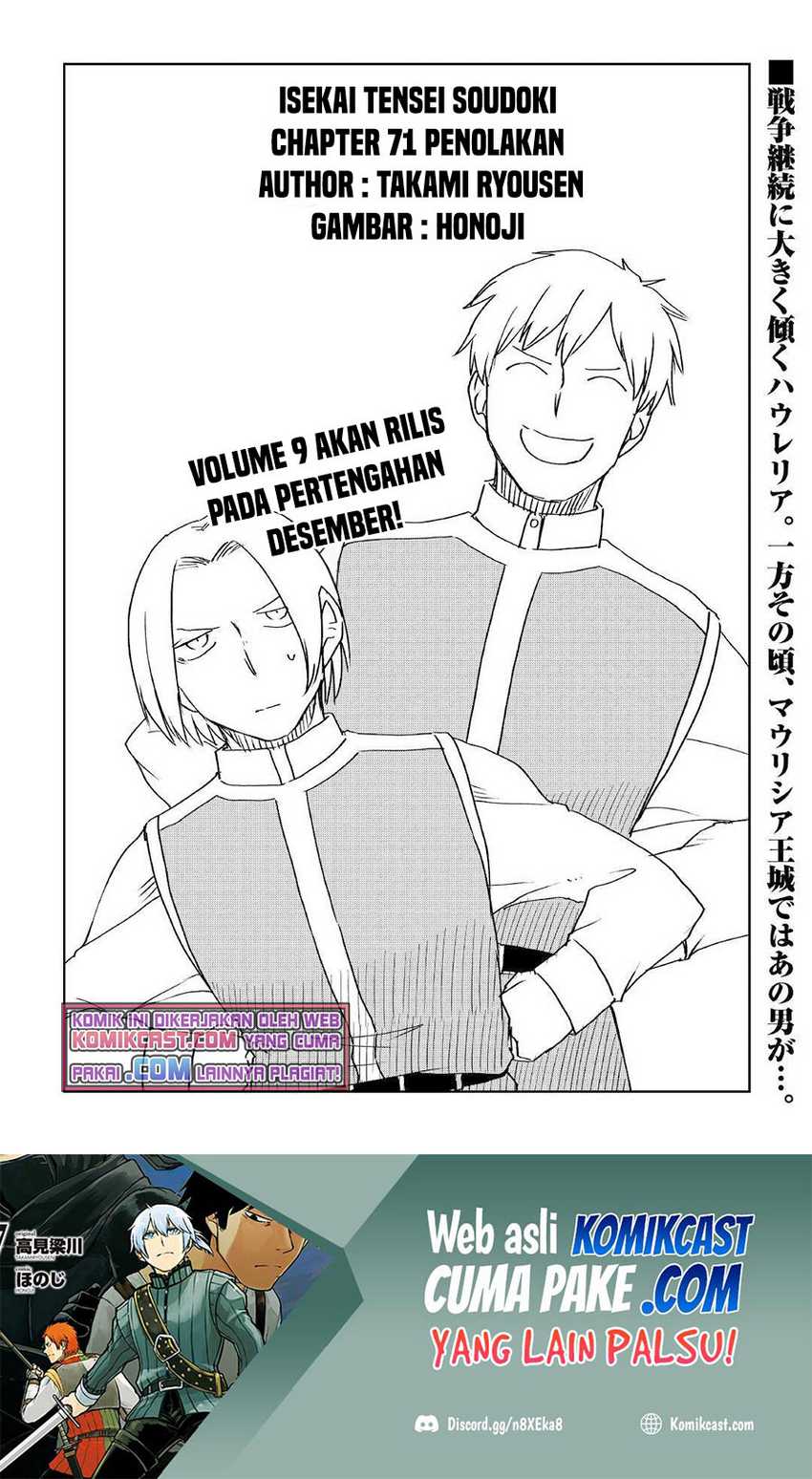 Isekai Tensei Soudouki chapter 71 halaman 2