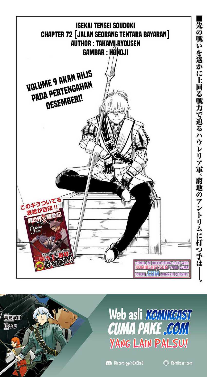 Isekai Tensei Soudouki chapter 72 halaman 2