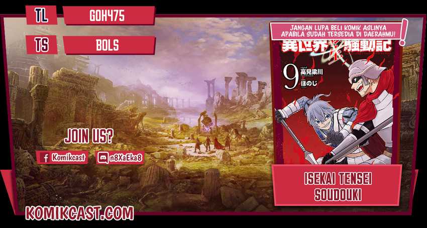 Isekai Tensei Soudouki Bab 73 halaman 1
