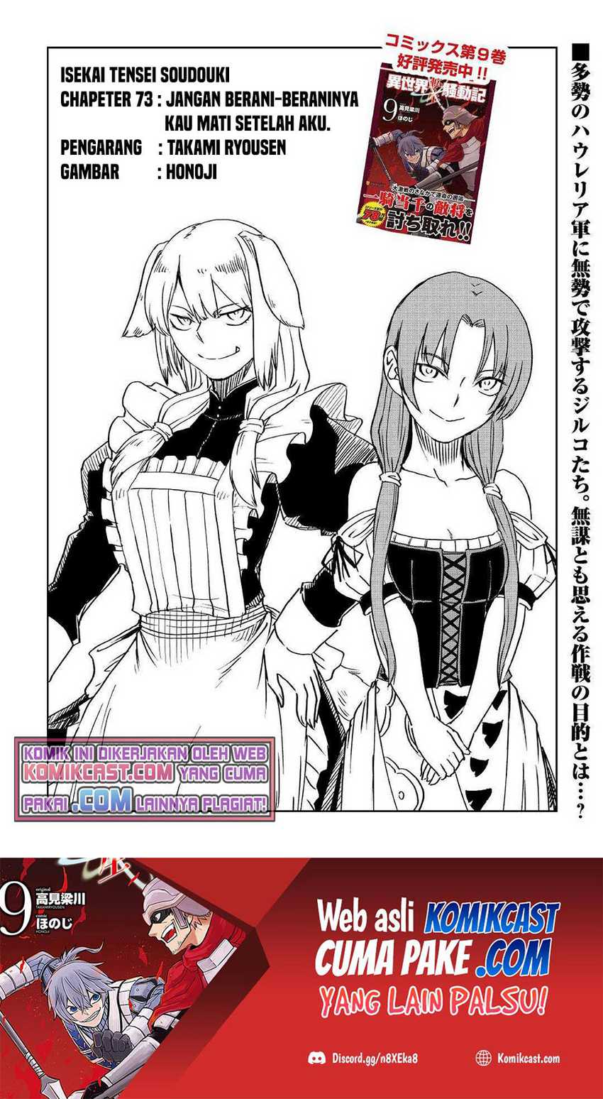 Isekai Tensei Soudouki Bab 73 halaman 2