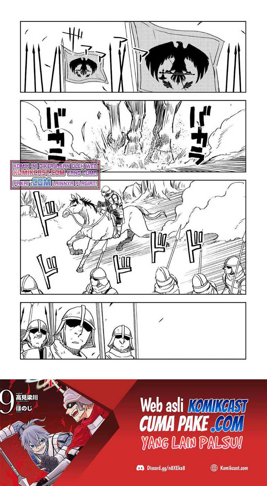 Isekai Tensei Soudouki Bab 73 halaman 3