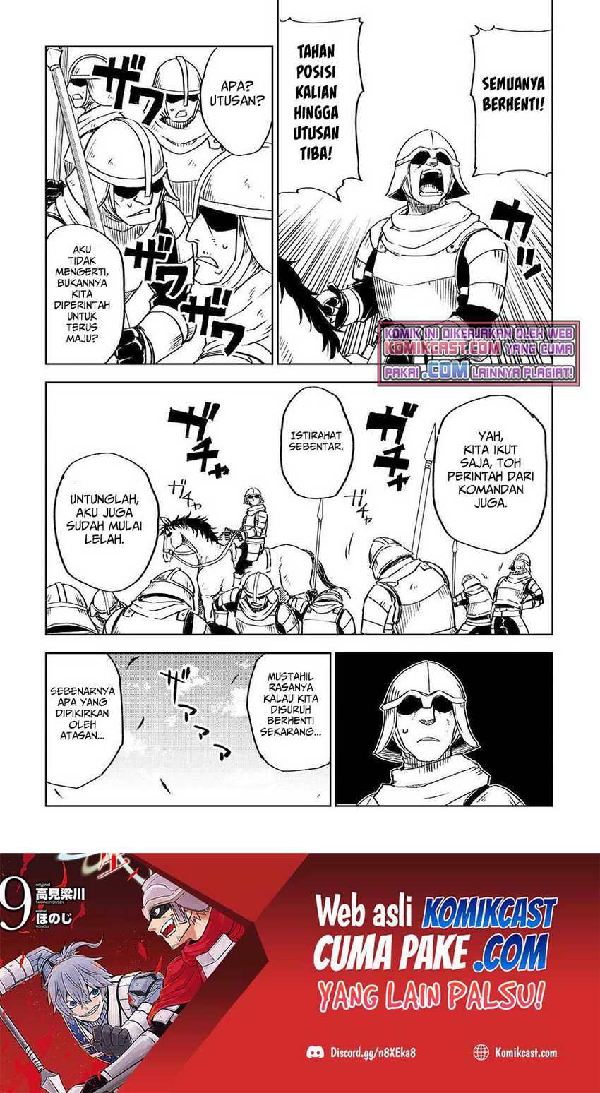 Isekai Tensei Soudouki Bab 73 halaman 4