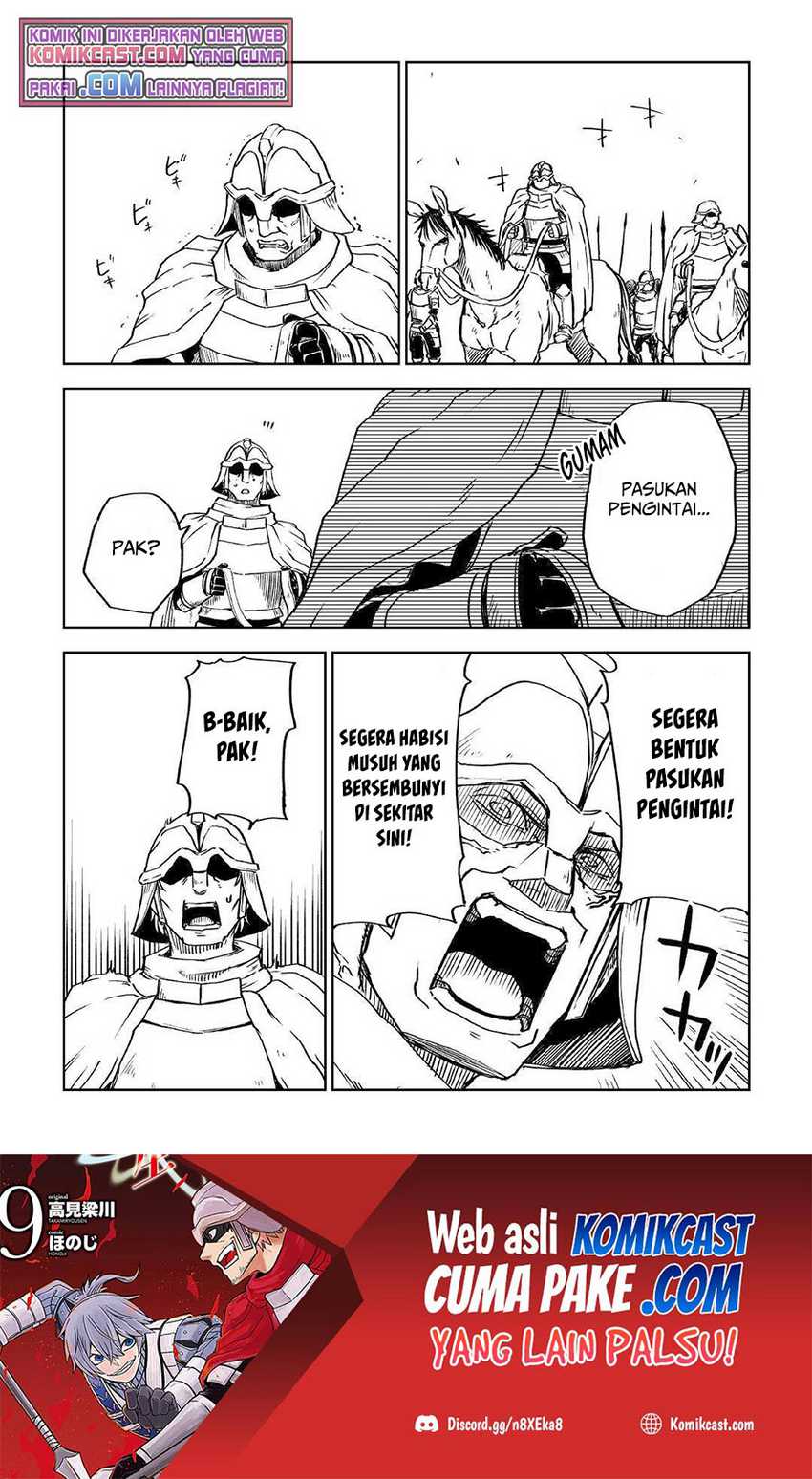 Isekai Tensei Soudouki Bab 73 halaman 5