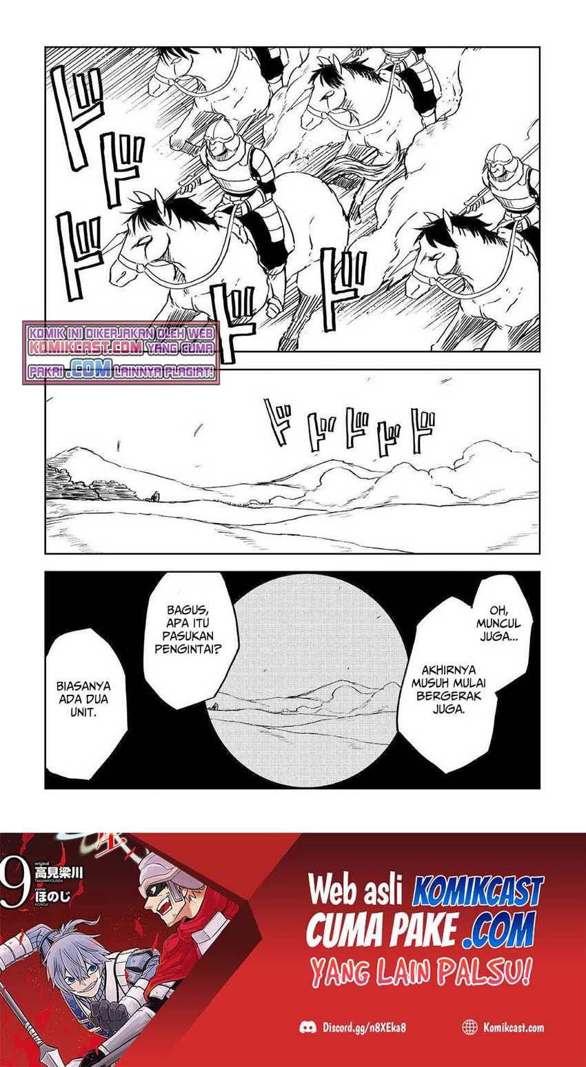 Isekai Tensei Soudouki Bab 73 halaman 6