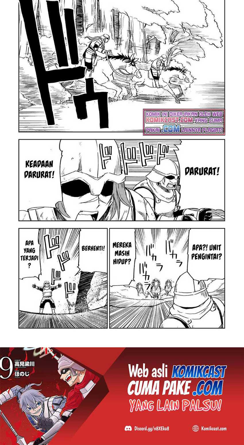 Isekai Tensei Soudouki Bab 73 halaman 18