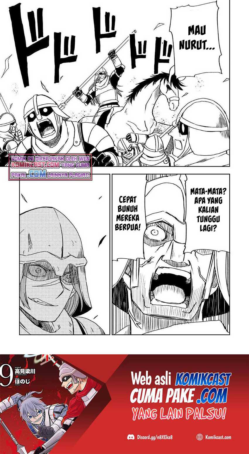 Isekai Tensei Soudouki Bab 73 halaman 22